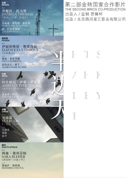 巴黎第一大学硕士证书